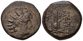 Seleukid Kingdom. Antioch. Antiochos VII Euergetes 138-129 BC. ? Æ 18mm, 4,70g