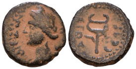 SYRIA, Seleucis and Pieria. Antioch. Pseudo-autonomous issue, time of Antoninus Pius. AE 12mm, 2,00g *Repatinated*