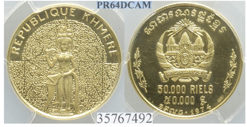 Cambodia 50000 Riels 1974

Cambodia, 50000 Riels 1974, Au g 6,71, mintage only...