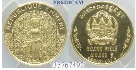 Cambodia 50000 Riels 1974

Cambodia, 50000 Riels 1974, Au g 6,71, mintage only 300 pieces, Slab PCGS PR64 DCAM