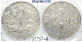 China Dollar 1911

China, Dollar (1911), Ag, LM-37, Slab PCGS XF-Chop mark