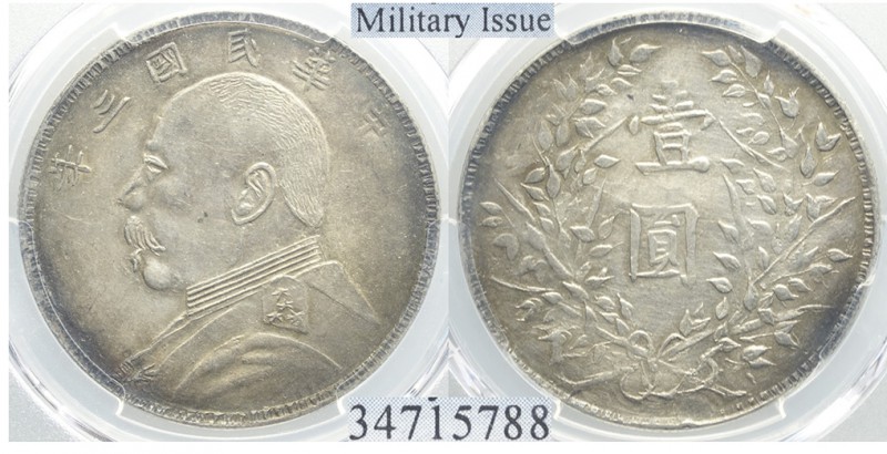 China Dollar 1914 Military

China, Dollar (1914), Y-329 Military Issue, Ag, Sl...