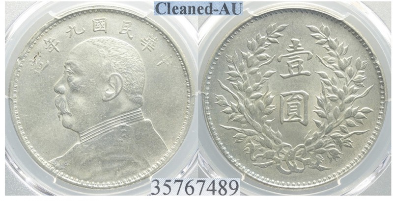 China Dollar 1920

China, Dollar (1920), Y-329.6 LM-77, Ag, Slab PCGS AU-Clean...