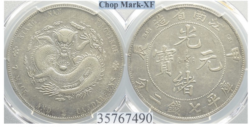 China Kiangnan Dollar 1904

China, Kiangnan, Dollar (1904), Ag, LM-257, Slab P...