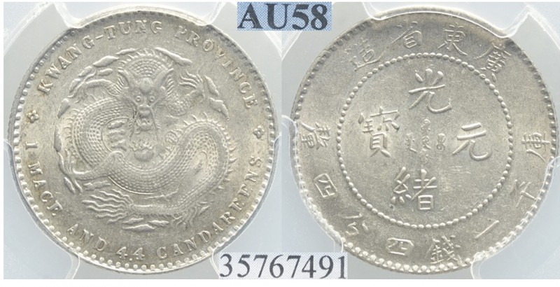China Kwangtung 20 Cents 1909-1911

China, Kwangtung, 20 Cents (1909-1911), Ag...
