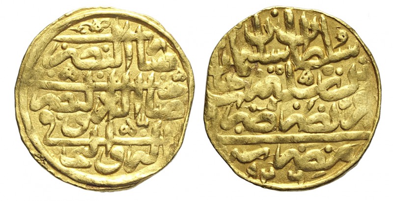 Islamic Coins Dinar

Islamic Coins, Gold Dinar, Au mm 19,5 g 3,50 ondulazione ...