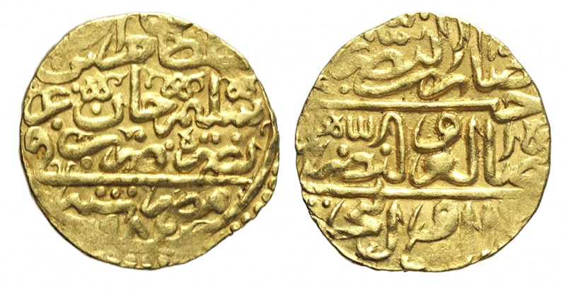 Islamic Coins Dinar

Islamic Coins, Gold Dinar, Au mm 19 g 3,51 SPL