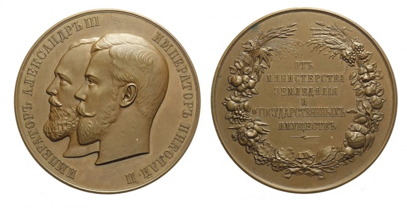 Russia Nicola II

Russia - Nicola II, medaglia premio del Ministero di Agricol...