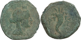Greek Italy. Southern Lucania, Copia. AE Semis, circa 193-150 BC. Obv. Turreted and veiled female head right; S behind. Rev. COΠIA. Cornucopiae; to le...