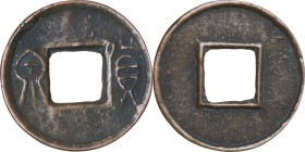 China. Wang Mang (7-23 AD). Sall size Huo Quan (Wealth/Money Coin). Hartill 9.37. AE. 1.40 g. 20.00 mm. VF.