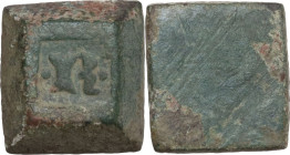 Napoli. Periodo Angioino (1266-1442). Peso monetale con lettera R (Robertus (?)), corrispondente al peso del gigliato. AE. 3.67 g. R. 12,5x12 mm. Pati...