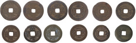 China. Qing Dynasty, 1644–1912 AD. Lot of 6 (six) cash coins.