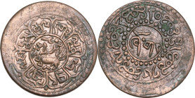 Tibet. AE 1 Sho. Obv. Snow lion facing left with scroll ornaments around, all surrounded by Tibetan characters within the petals of an eight-petalled ...