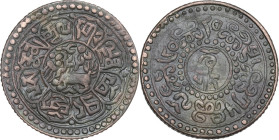 Tibet. AE 1 Sho. Obv. Snow lion facing left with scroll ornaments around, all surrounded by Tibetan characters within the petals of an eight-petalled ...