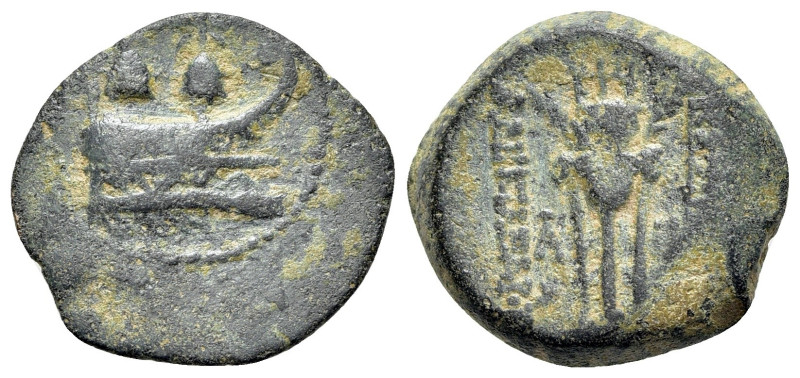 Seleukid Kings. Antiochos VII Euergetes (138-129 BC). Æ (16mm, 3.85g,12h). Antio...