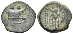 Seleukid Kings. Antiochos VII Euergetes (138-129 BC). Æ (16mm, 3.85g,12h). Antioch. Prow of galley right; caps of the Dioskouroi above. R/ Trident; mo...