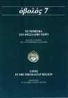 AA.-VV. - Coins in the Tessalia Region. Athen, 2004. pp 597, tavole e illustrazioni nel testo. rilegatura editoriale, ottimo stato, importanti contrib...