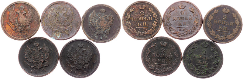 Russland - Alexander I., 1801-1825. 

2 Kopeken LOT – 5 stück

VF/VF+ - SS/SS+...