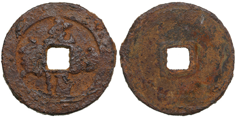 China Iron 2 cash (1086-1093) Yuan You Tong Bao - Northern Song Dynasty (960-112...