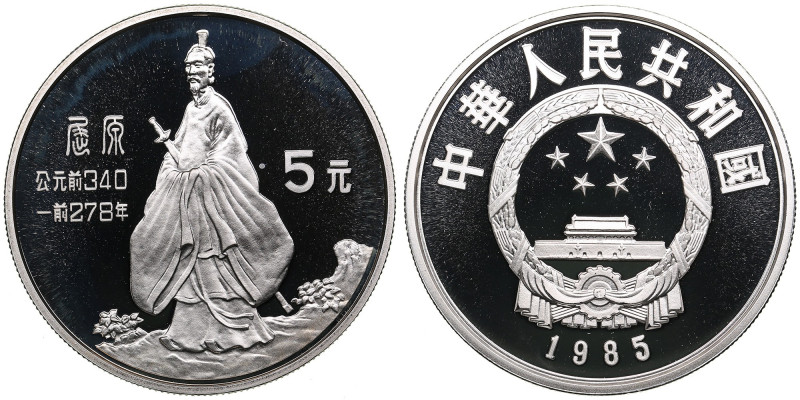 China 5 Yuan 1985 - Qu Yuan
22.31g. Proof. KM 123.