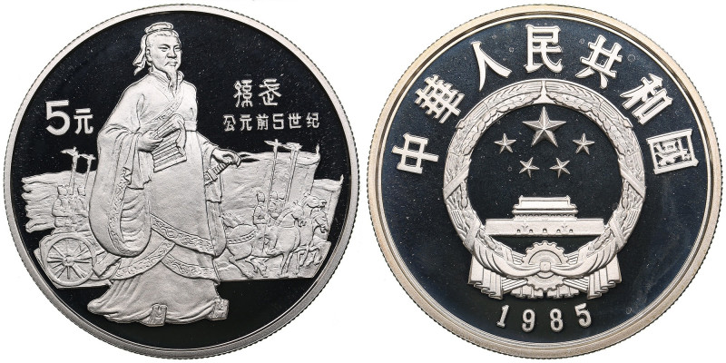 China 5 Yuan 1985 - Sun Wu
22.34g. Proof. KM 122.