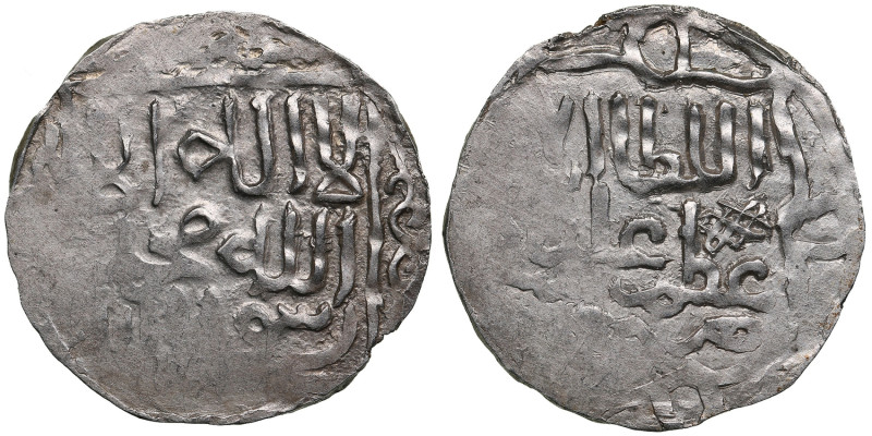 Chaghatayid (Badakhshan) AR Dirham – ‘Ali Shah II (fl. AH 717-718 / 1316-1317 AD...