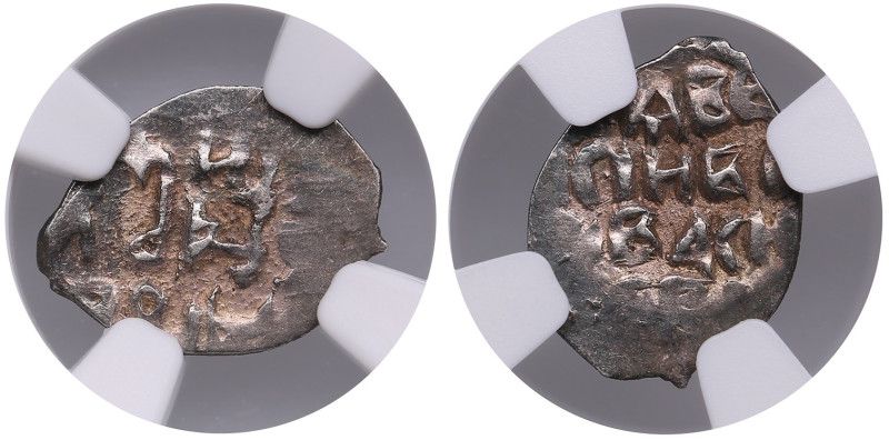 Russia (Tver) AR Denga - Ivan III Vasilievich (1462-1505) - NGC AU 55
Only 4 coi...