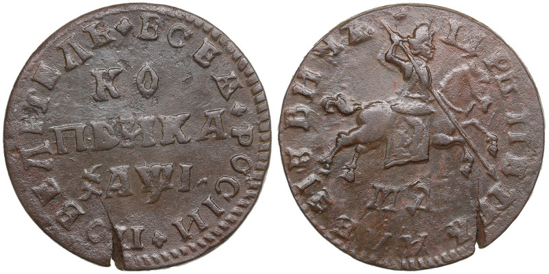 Russia Kopeck 1710 (AѰI) MД - Peter I (1682-1725)
7.45g. VF/XF. Bitkin 3367.