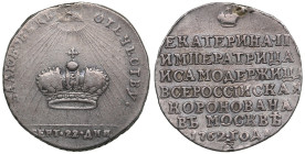 Russia Silver Jeton 1762 - Coronation of Catherine II (1762-1796)
2.63g. VF/XF. Ex jewelry, mount removed. Bitkin (Jetons) 1357; Diakov 117.8.