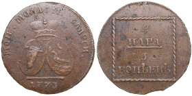 Russia (Moldavia and Wallachia) 2 Para / 3 Kopecks 1773 - Catherine II (1762-1796)
20.21g. XF/XF+. An attractive exemplar with well detailing and love...