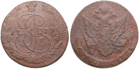 Russia 5 Kopecks 1779 - Catherine II (1762-1796)
55.91g. VF/VF. Transitional eagle type. Bitkin 630.