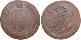 Russia 5 Kopecks 1779 - Catherine II (1762-1796)
54.46g. VF+/VF. Transitional eagle type. Bitkin 630.