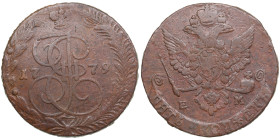 Russia 5 Kopecks 1779 - Catherine II (1762-1796)
53.10g. VF/VF. Transitional eagle type. Bitkin 630.