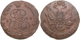 Russia 5 Kopecks 1779 EM - Catherine II (1762-1796)
45.87g. VF+/XF.  Transitional eagle type. Bitkin 630.