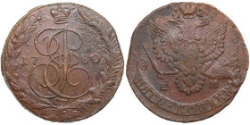 Russia 5 Kopecks 1780 EM - Catherine II (1762-1796)
51.16g. XF+/XF. Bitkin 631.