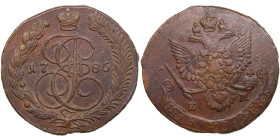 Russia 5 Kopecks 1785 EM - Catherine II (1762-1796)
48.58g. XF-/XF. Bitkin 636.