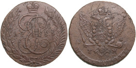 Russia 5 Kopecks 1788 TM - Catherine II (1762-1796)
45.23g. VF/VF+. Bitkin 856 R3; 10 Roubles according to Ilyin. Very rare! 