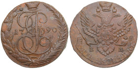 Russia 5 Kopecks 1790 EM - Catherine II (1762-1796)
59.22g. XF/AU. Bitkin 644.