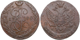 Russia 5 Kopecks 1790 EM - Catherine II (1762-1796)
55.67g. XF/VF. Bitkin 644.