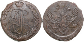 Russia 5 Kopecks 1790 EM - Catherine II (1762-1796)
45.44g. VF+/XF. Bitkin 644.