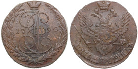 Russia 5 Kopecks 1790 EM - Catherine II (1762-1796)
50.99g. AU/AU. Beautiful exemplar. Bitkin 644. 