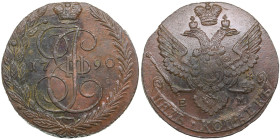 Russia 5 Kopecks 1790 EM - Catherine II (1762-1796)
51.83g. XF/AU. Bitkin 644.