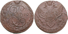 Russia 5 Kopecks 1790 EM - Catherine II (1762-1796)
46.00g. AU/AU. Beautiful specimen with perfect relief details. Bitkin 644.