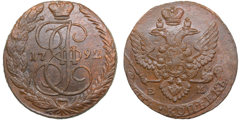 Russia 5 Kopecks 1792 EM - Catherine II (1762-1796)
46.64g. XF/XF+. Bitkin 646.