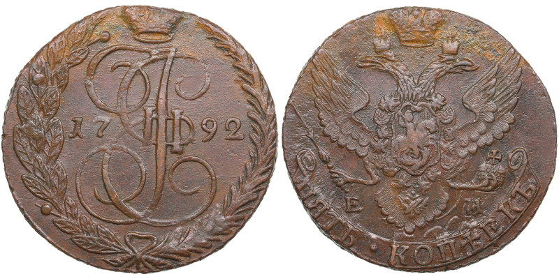 Russia 5 Kopecks 1792 EM - Catherine II (1762-1796)
58.25g. XF+/AU. Bitkin 646.