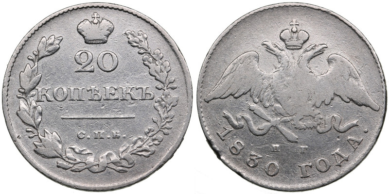 Russia 20 Kopecks 1830 СПБ-НГ - Nicholas I (1825-1855)
4.21g. VF/VF-. Eagle with...