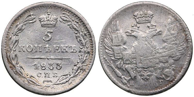 Russia 5 Kopecks 1833 СПБ-HГ - Nicholas I (1825-1855)
1.04g. XF+/VF. Bitkin 386....