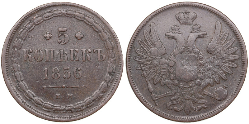 Russia 5 Kopecks 1856 EM - Alexander II (1855-1881)
23.78g. VF/VF. Bitkin 296.