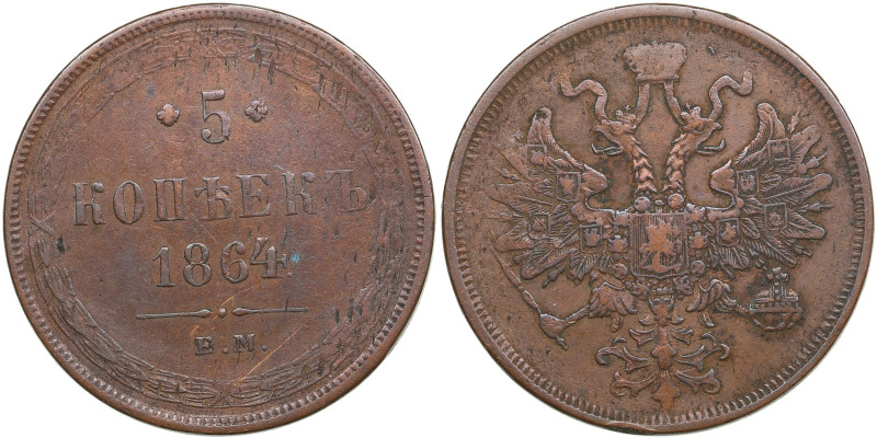 Russia 5 Kopecks 1864 ЕМ - Alexander II (1855-1881)
26.28g. XF/XF. Bitkin 311.