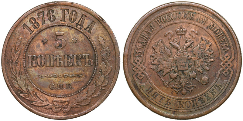 Russia 5 Kopecks 1876 CПБ - Alexander II (1855-1881)
16.45g. XF/VF. Bitkin 504....